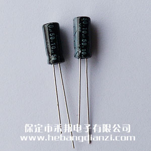 10uf 50V铝电解(jiě)