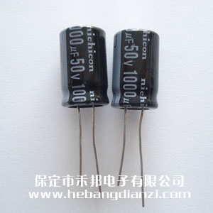 1000UF 50V铝(lǚ)电解 小尺寸