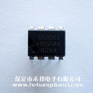 DS1307 国产