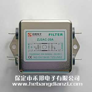 ZJ2AC-20A插(chā)片式